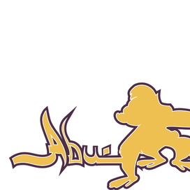 лого abu