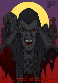 по мотивам мюзикла "Бал вампиров".