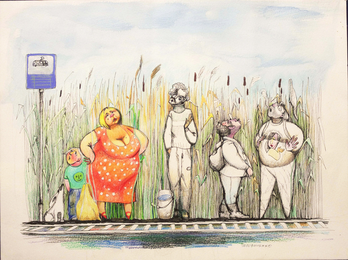 Камышовые люди.