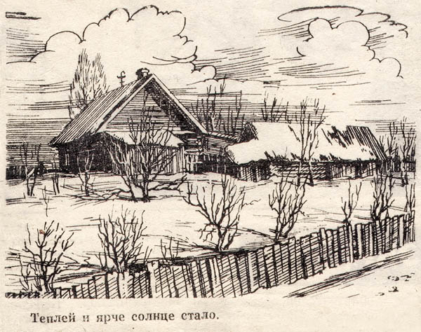 Дыхание Весны