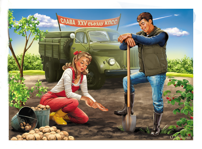 Ой, мозоли....