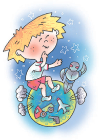 мальчики-девочки