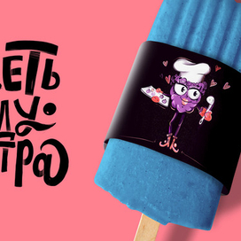 Бренд Персонаж