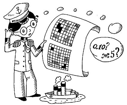 Занимательная математика