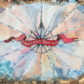 Шмуцтитул "Остров Сокровищ"