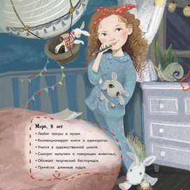 Дело о лишней картине.