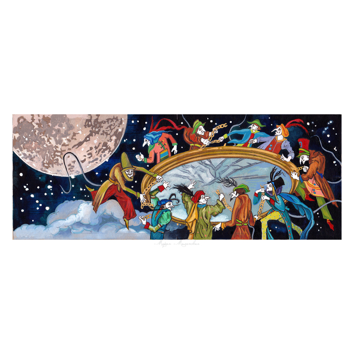 Многое множество вредных троллей)