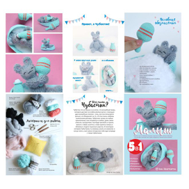 Оформление мастер класса в милом стиле