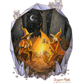 Ночь Оригами