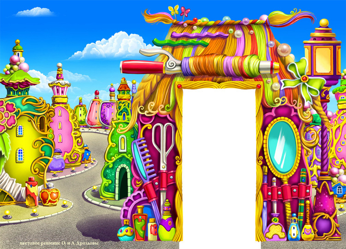 Парикмахерская 