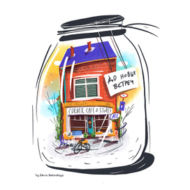 Отпуск Vacation