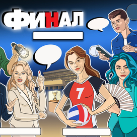 Афиша для студенческого мероприятия