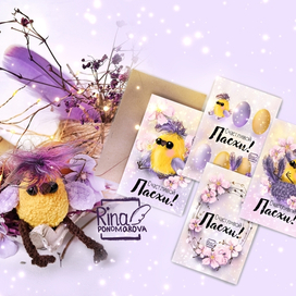 Пасхальная птичка и набор открыток 