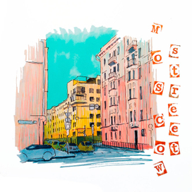 Москва, ул. Тверская