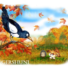 Золотая осень,сама по себе,-праздник!