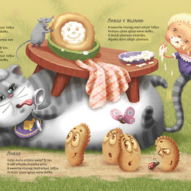 Рябиновая улица 8