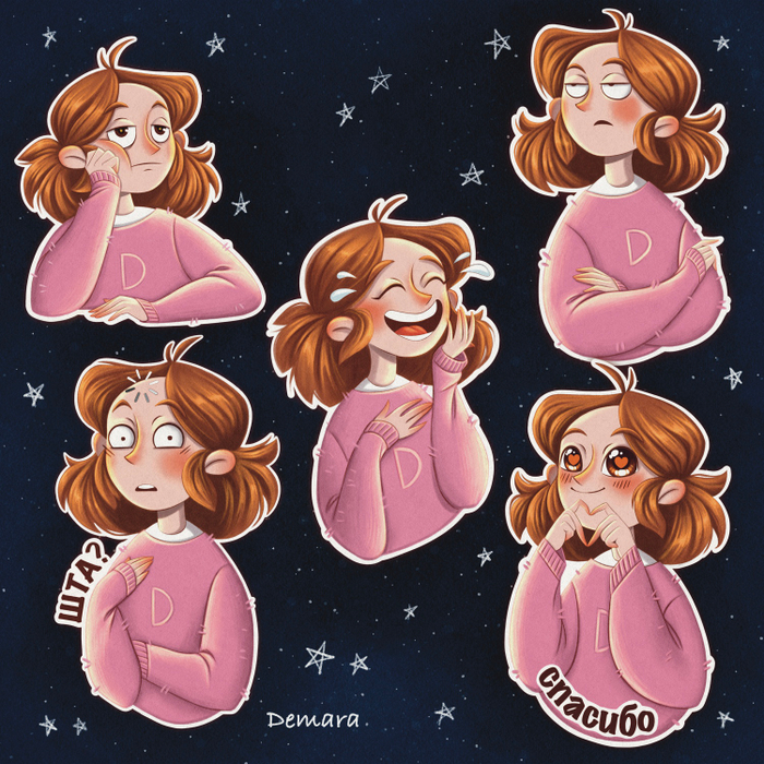 Стикеры со мной))