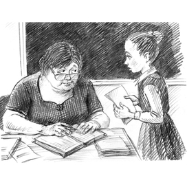 Я завтра выучу