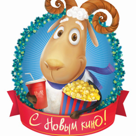 Барашек в кино