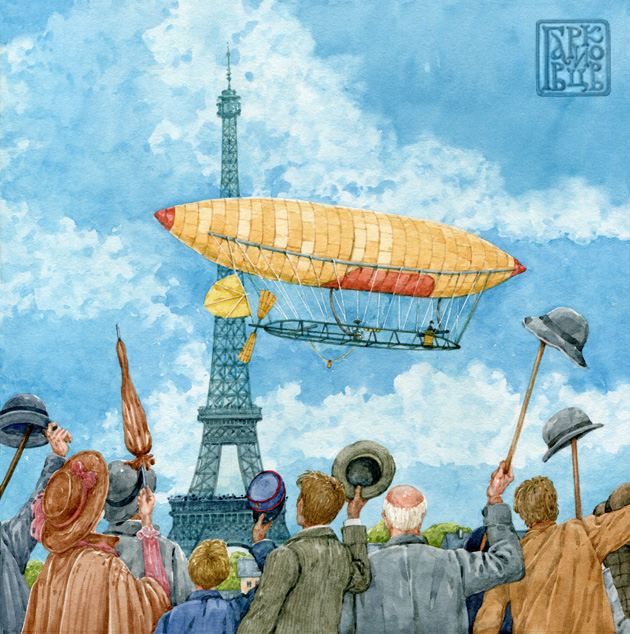 Парижское пари