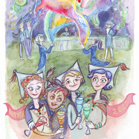 Школа магии Цвета