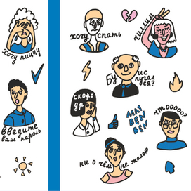 Набор иллюстраций для бренда компьютерной техники MAIBENBEN