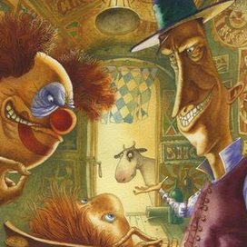 Продашь-не продашь...