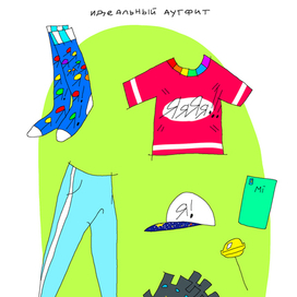 подборка одежды