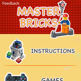 Дизайн приложения 