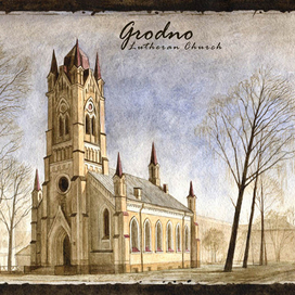 Гродно. Кирха.