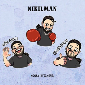 Стикеры в телеграм 