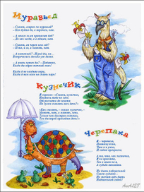 для журнала ПростоКВАША