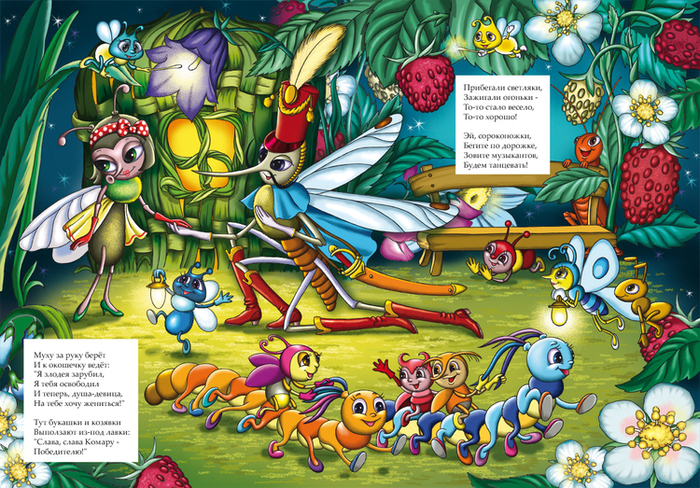 Предложение....