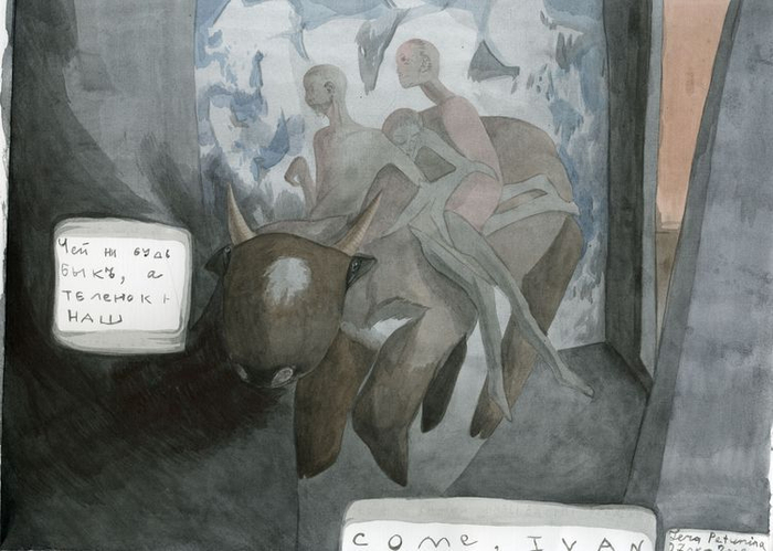 Чей ни будь бык, а теленок наш