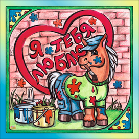 Принт на подушку к году лошади