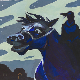 про лошадку