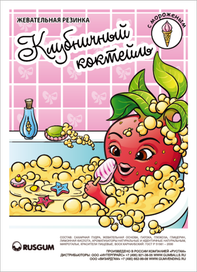 РЕКЛАМНАЯ ЛИСТОВКА - ВКЛАДЫШ В ТОРГОВЫЕ АВТОМАТЫ