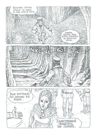 боровицкий