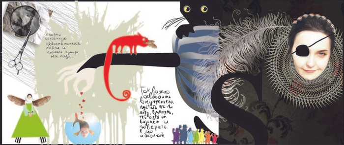 Коллаж для друга