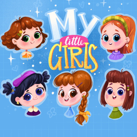 Обложка подарочного альбома