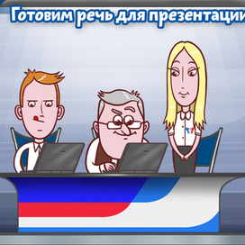 слайд для рекламного видеоролика