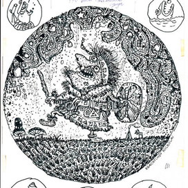 Астрошаман