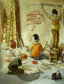 Любины дни. Работа.