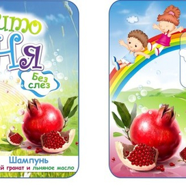 Фито няня нов 3.jpg