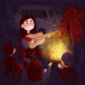 Песни у костра