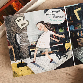 Детская азбука