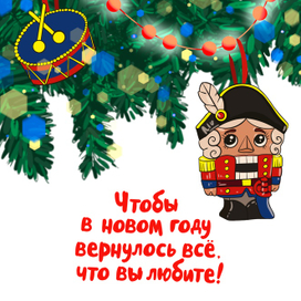 Работа из серии иллюстрация для новогоднего поста 