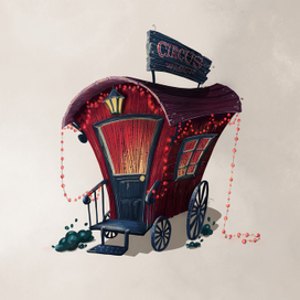 Цирковой вагон