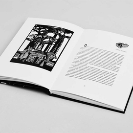 Роман Чинуа Ачебе "Распад"