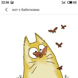 Котенок